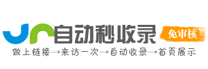 苗庄镇投流吗,是软文发布平台,SEO优化,最新咨询信息,高质量友情链接,学习编程技术